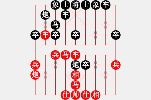 象棋棋譜圖片：寬廣(6段)-負-棋友聯(lián)盟(6段) - 步數(shù)：30 