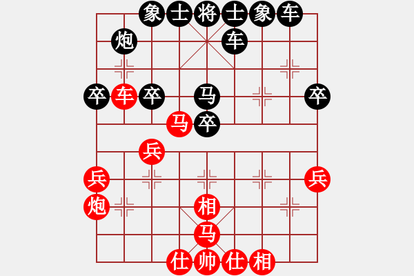 象棋棋譜圖片：寬廣(6段)-負-棋友聯(lián)盟(6段) - 步數(shù)：38 