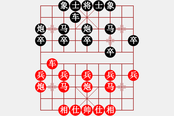 象棋棋譜圖片：2010年安徽象棋棋王賽 余永強 先勝 鄒立武 (第九輪） - 步數(shù)：20 