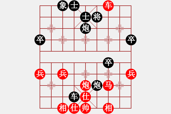 象棋棋譜圖片：2010年安徽象棋棋王賽 余永強 先勝 鄒立武 (第九輪） - 步數(shù)：50 