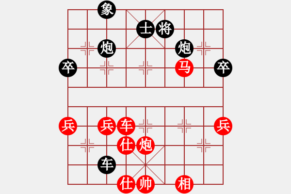 象棋棋譜圖片：2010年安徽象棋棋王賽 余永強 先勝 鄒立武 (第九輪） - 步數(shù)：70 