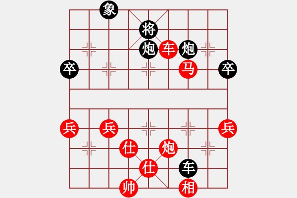 象棋棋譜圖片：2010年安徽象棋棋王賽 余永強 先勝 鄒立武 (第九輪） - 步數(shù)：80 