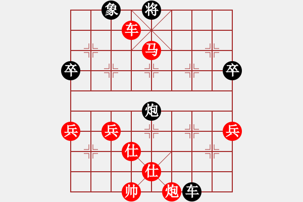 象棋棋譜圖片：2010年安徽象棋棋王賽 余永強 先勝 鄒立武 (第九輪） - 步數(shù)：90 