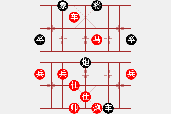 象棋棋譜圖片：2010年安徽象棋棋王賽 余永強 先勝 鄒立武 (第九輪） - 步數(shù)：93 