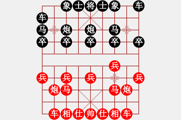 象棋棋譜圖片：中國澳門隊 李錦歡 勝 德國二隊 福貴多 - 步數(shù)：10 