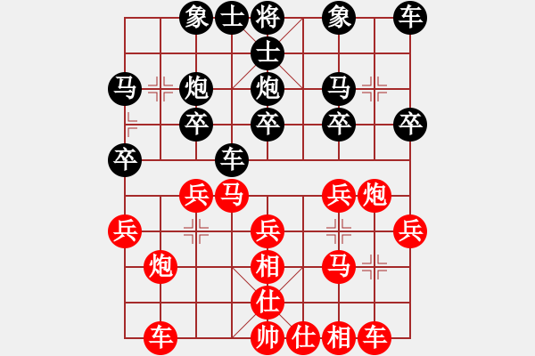 象棋棋譜圖片：中國澳門隊 李錦歡 勝 德國二隊 福貴多 - 步數(shù)：20 