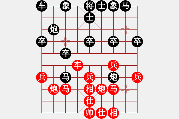 象棋棋谱图片：欧阳婵娟 先和 沈思凡 - 步数：20 