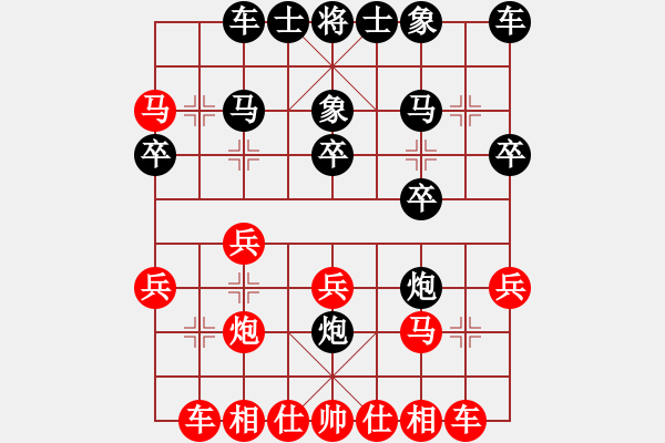 象棋棋譜圖片：2018甘肅省象棋錦標(biāo)賽陶世全先勝徐勇3 - 步數(shù)：20 