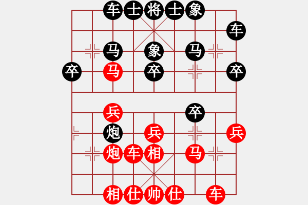 象棋棋譜圖片：2018甘肅省象棋錦標(biāo)賽陶世全先勝徐勇3 - 步數(shù)：30 