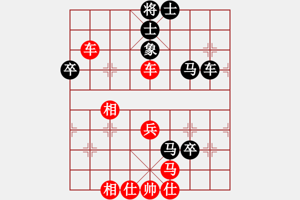 象棋棋譜圖片：2018甘肅省象棋錦標(biāo)賽陶世全先勝徐勇3 - 步數(shù)：70 