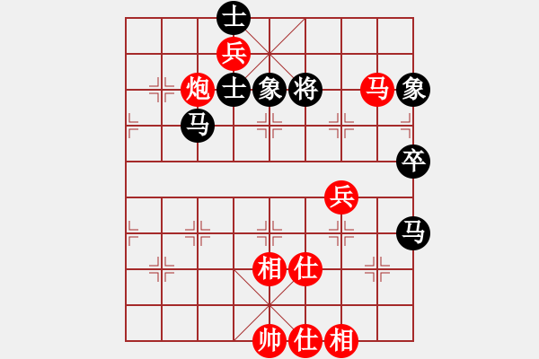 象棋棋譜圖片：冷門怪手(6段)-勝-日仙(月將) - 步數(shù)：130 