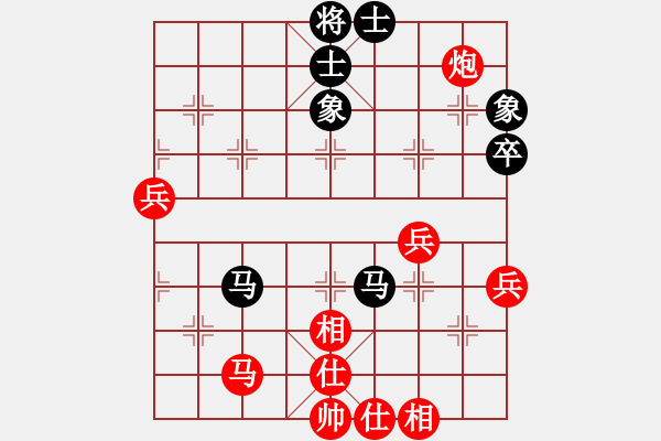 象棋棋譜圖片：冷門怪手(6段)-勝-日仙(月將) - 步數(shù)：80 