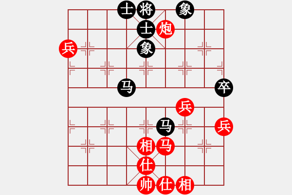 象棋棋譜圖片：冷門怪手(6段)-勝-日仙(月將) - 步數(shù)：90 