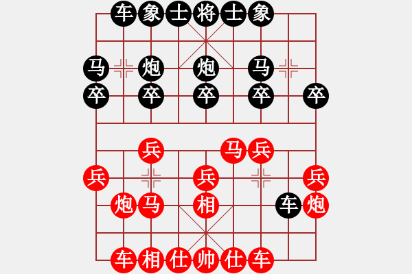 象棋棋譜圖片：第六輪 第6臺(tái) 濟(jì)南王彥先負(fù)青島孫繼浩 - 步數(shù)：20 