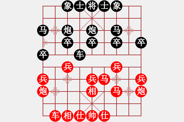 象棋棋譜圖片：第六輪 第6臺(tái) 濟(jì)南王彥先負(fù)青島孫繼浩 - 步數(shù)：30 