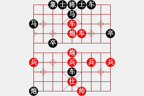 象棋棋譜圖片：棋友、西北黑豹[1554299859] -VS- 棋友-魚aiq鳥[575644877] - 步數(shù)：40 