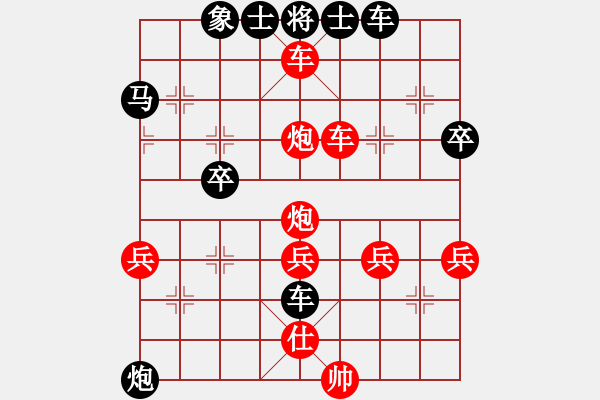 象棋棋譜圖片：棋友、西北黑豹[1554299859] -VS- 棋友-魚aiq鳥[575644877] - 步數(shù)：41 