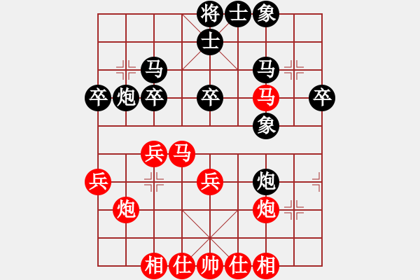 象棋棋譜圖片：棋壇之怪杰(日帥)-和-zhhzhh(人王) - 步數(shù)：40 