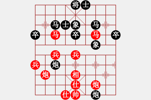 象棋棋譜圖片：棋壇之怪杰(日帥)-和-zhhzhh(人王) - 步數(shù)：50 