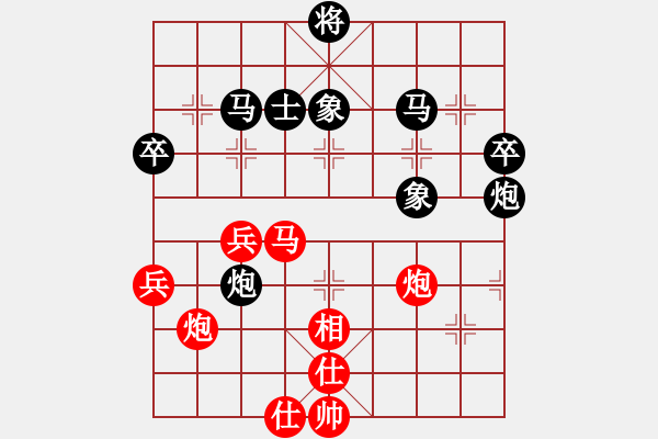 象棋棋譜圖片：棋壇之怪杰(日帥)-和-zhhzhh(人王) - 步數(shù)：60 