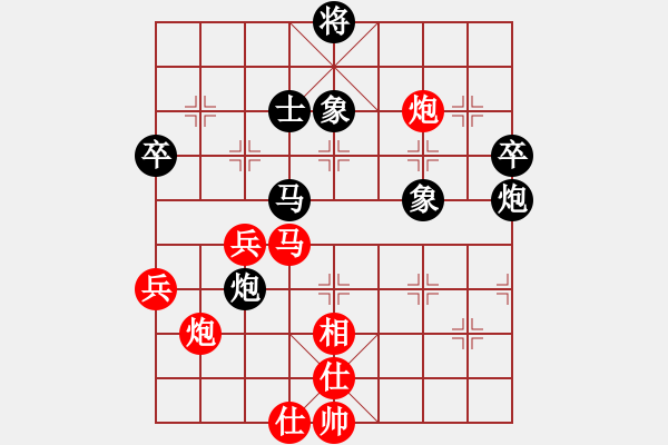 象棋棋譜圖片：棋壇之怪杰(日帥)-和-zhhzhh(人王) - 步數(shù)：62 