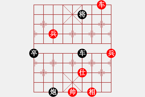 象棋棋譜圖片：150613 第四輪 第四臺 羅毅文(居鑾) 勝 陳明平(新山) - 步數(shù)：100 