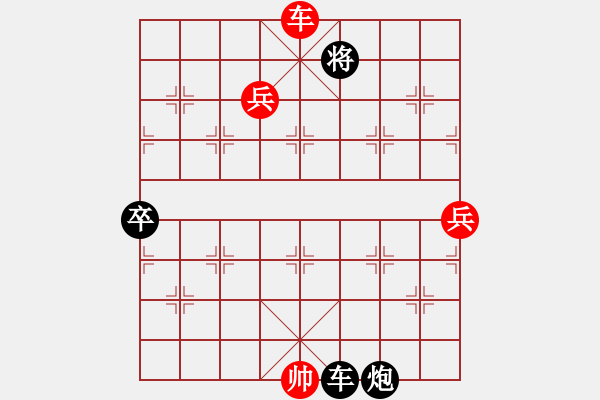 象棋棋譜圖片：150613 第四輪 第四臺 羅毅文(居鑾) 勝 陳明平(新山) - 步數(shù)：110 