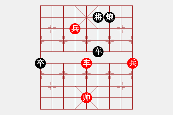 象棋棋譜圖片：150613 第四輪 第四臺 羅毅文(居鑾) 勝 陳明平(新山) - 步數(shù)：118 