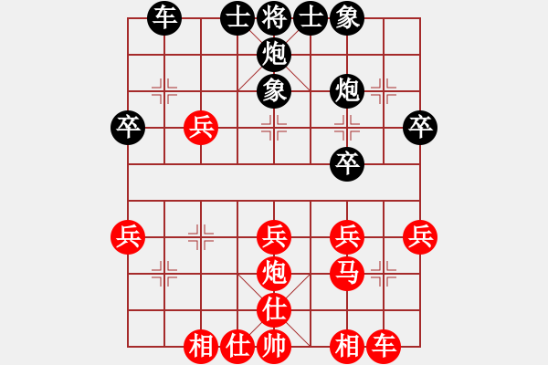 象棋棋譜圖片：150613 第四輪 第四臺 羅毅文(居鑾) 勝 陳明平(新山) - 步數(shù)：30 