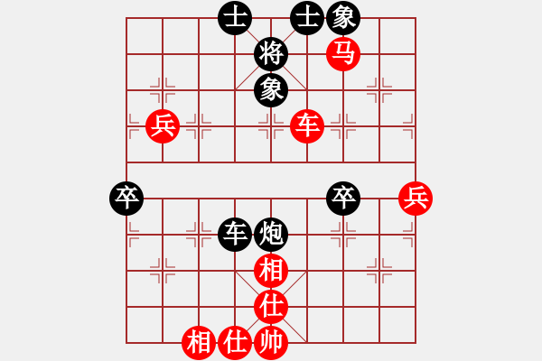 象棋棋譜圖片：150613 第四輪 第四臺 羅毅文(居鑾) 勝 陳明平(新山) - 步數(shù)：60 