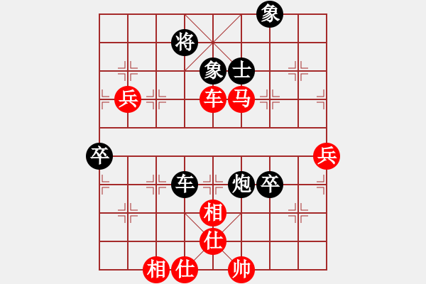 象棋棋譜圖片：150613 第四輪 第四臺 羅毅文(居鑾) 勝 陳明平(新山) - 步數(shù)：70 