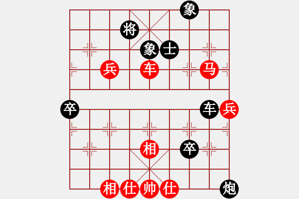 象棋棋譜圖片：150613 第四輪 第四臺 羅毅文(居鑾) 勝 陳明平(新山) - 步數(shù)：80 