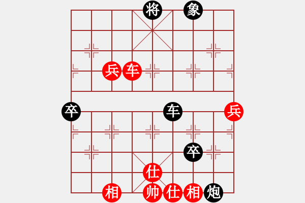 象棋棋譜圖片：150613 第四輪 第四臺 羅毅文(居鑾) 勝 陳明平(新山) - 步數(shù)：90 