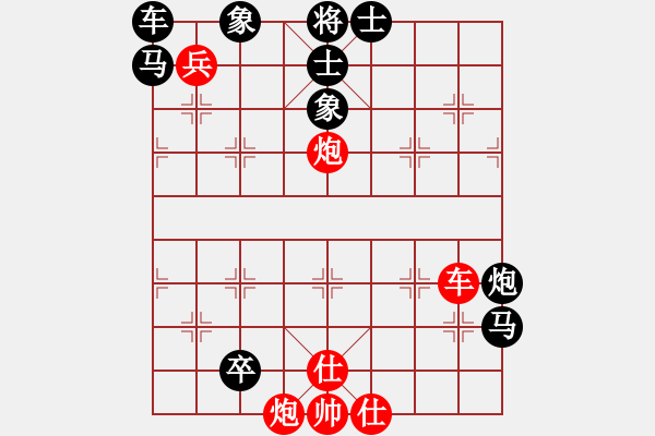 象棋棋譜圖片：第456題 - 象棋巫師魔法學(xué)校Ⅱ - 步數(shù)：0 