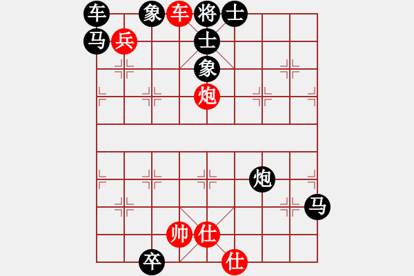 象棋棋譜圖片：第456題 - 象棋巫師魔法學(xué)校Ⅱ - 步數(shù)：9 