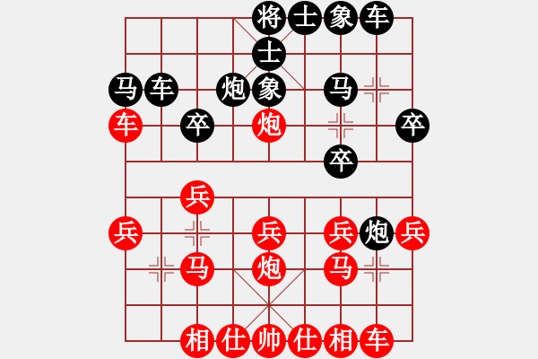 象棋棋譜圖片：芷昕(6星)-負(fù)-wlyq(9星) - 步數(shù)：20 