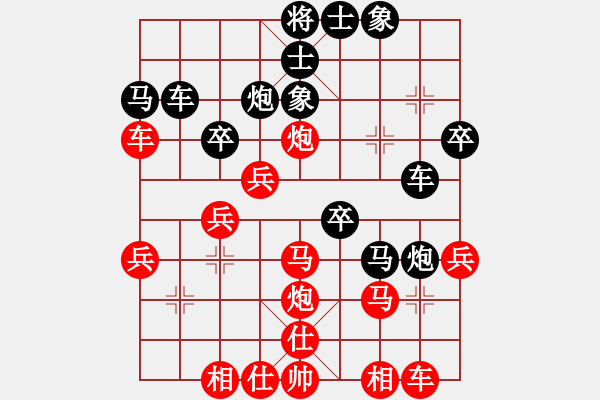 象棋棋譜圖片：芷昕(6星)-負(fù)-wlyq(9星) - 步數(shù)：30 