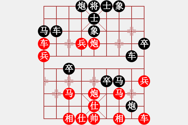 象棋棋譜圖片：芷昕(6星)-負(fù)-wlyq(9星) - 步數(shù)：40 