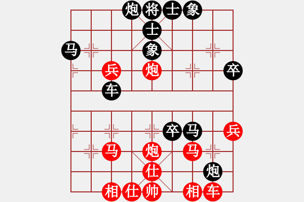 象棋棋譜圖片：芷昕(6星)-負(fù)-wlyq(9星) - 步數(shù)：50 