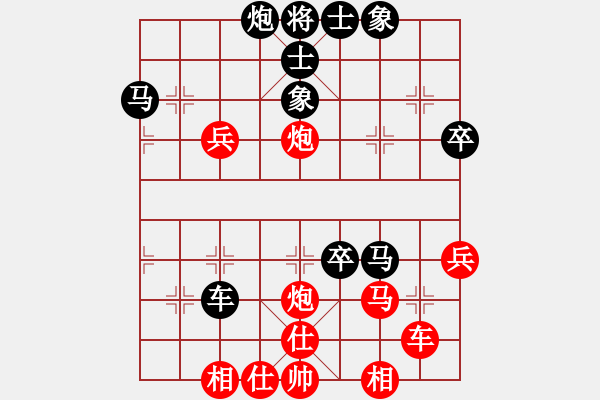 象棋棋譜圖片：芷昕(6星)-負(fù)-wlyq(9星) - 步數(shù)：52 