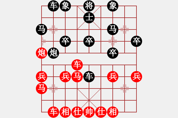 象棋棋谱图片：张申宏 先和 黄竹风 - 步数：30 