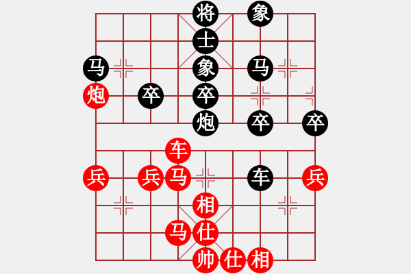 象棋棋谱图片：张申宏 先和 黄竹风 - 步数：40 