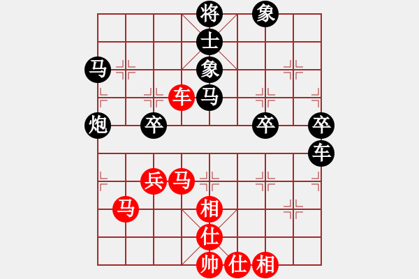 象棋棋谱图片：张申宏 先和 黄竹风 - 步数：50 