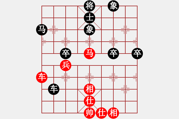 象棋棋谱图片：张申宏 先和 黄竹风 - 步数：59 