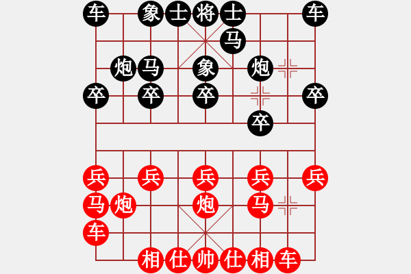 象棋棋譜圖片：劉宇彬 先負(fù) 鄭舒潮 - 步數(shù)：10 