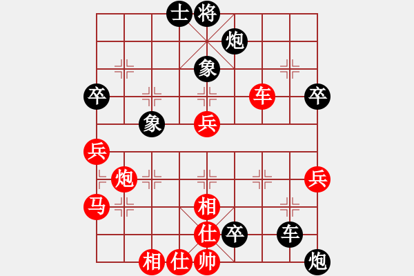 象棋棋譜圖片：劉宇彬 先負(fù) 鄭舒潮 - 步數(shù)：104 