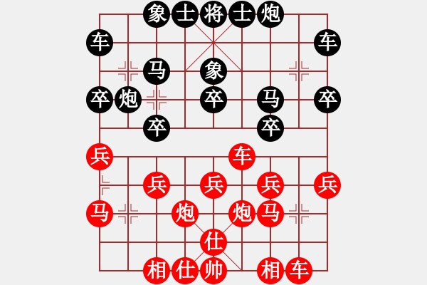 象棋棋譜圖片：劉宇彬 先負(fù) 鄭舒潮 - 步數(shù)：30 