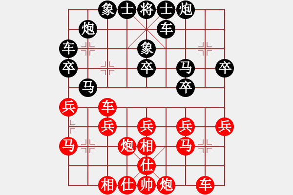 象棋棋譜圖片：劉宇彬 先負(fù) 鄭舒潮 - 步數(shù)：40 