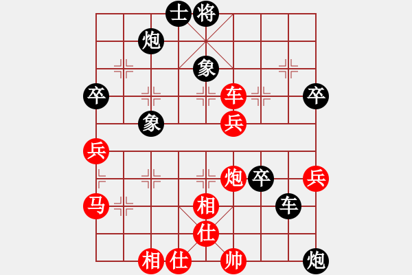 象棋棋譜圖片：劉宇彬 先負(fù) 鄭舒潮 - 步數(shù)：90 