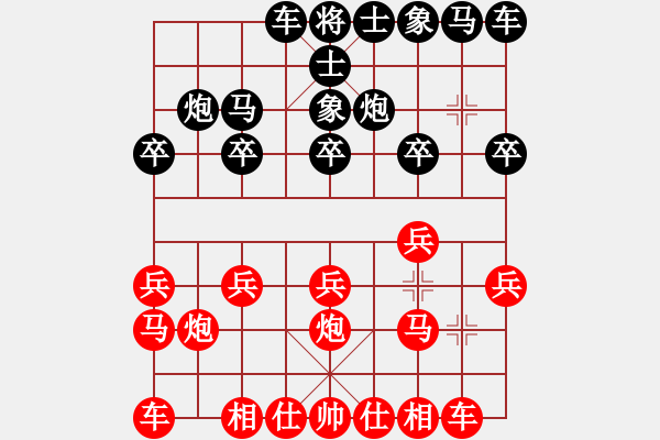 象棋棋譜圖片：詩棋[892347242] -VS- 飛云[755140702] - 步數(shù)：10 